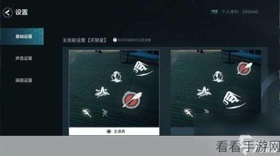 天狼星阵营称霸秘籍，零号任务零号攻略站深度解析