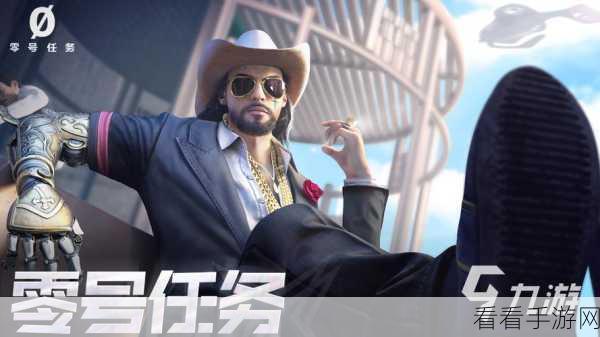 天狼星阵营称霸秘籍，零号任务零号攻略站深度解析