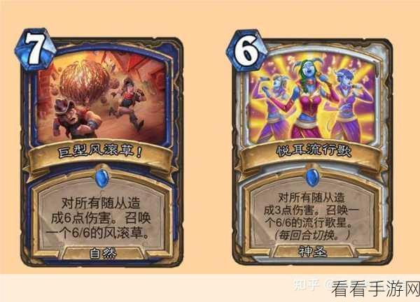 炉石传说，元素萨传说卡组究极揭秘，战场称雄攻略