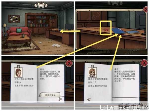 长生祭第二章详尽攻略，解锁谜题，揭秘长生之谜