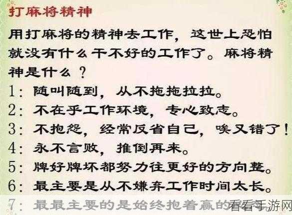 哪吒极速支援队友秘籍，轻松赢取高分段