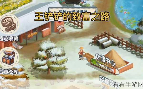 王铲铲的致富之路，绝世藏品图鉴大揭秘，行家不容错过！