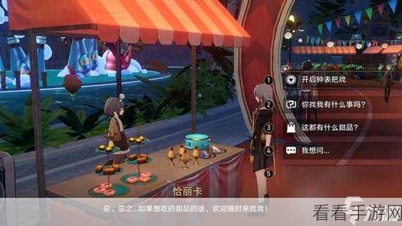崩坏星穹铁道，解锁一壶浊酒尽余欢成就的独家攻略