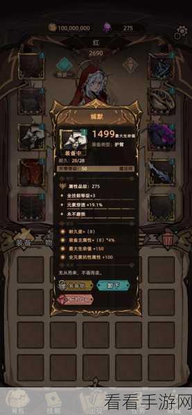 不一样传说 2 之群狼狼皇激战攻略秘籍