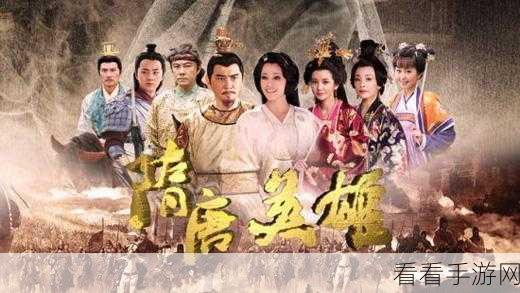 九州戮神记角色深度剖析，九黎族英雄闪耀登场
