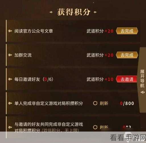 永劫无间公众号分享活动深度解析，攻略、参与入口与丰厚奖励一网打尽