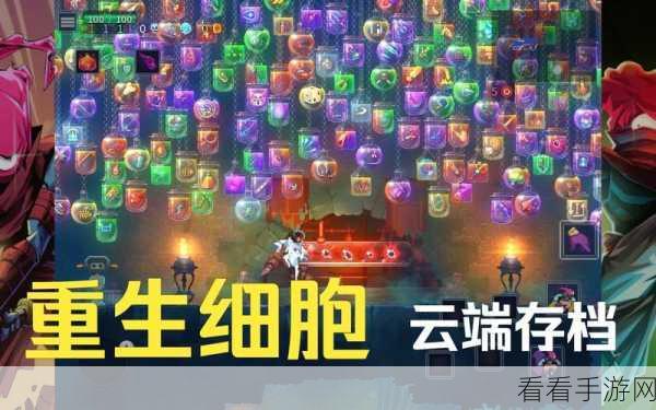 重生细胞DLC武器揭秘，吸血鬼杀手解锁与获取全攻略