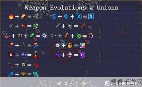 重生细胞DLC武器揭秘，吸血鬼杀手解锁与获取全攻略