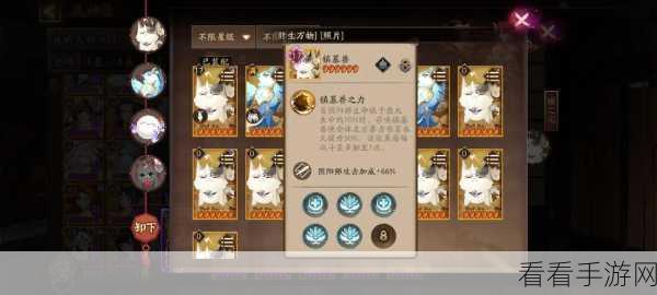 阴阳师真实之羽十层速通秘籍，顶尖阵容搭配与御魂详解，助你轻松登顶！
