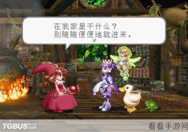 格林童话风ARPG公主皇冠复刻版震撼来袭，重温经典冒险之旅