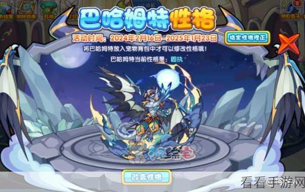 洛克王国，深度揭秘出手速度的计算秘籍与关键因素