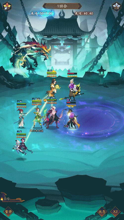 神仙道 3，二郎真君攻略大揭秘，天目神眼震撼六界