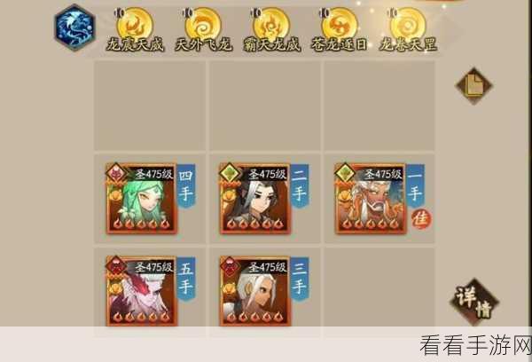 神仙道 3，二郎真君攻略大揭秘，天目神眼震撼六界