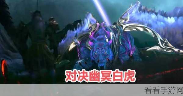 揭秘暗影之怒，种族争霸亡灵族第五关幽冥深渊绝密攻略