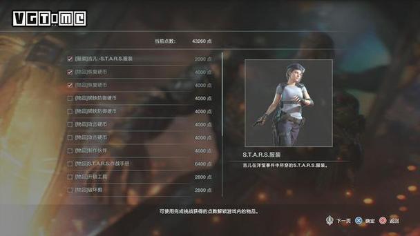 深度洞察，<生化危机 3 重制版>操作与难度全解析