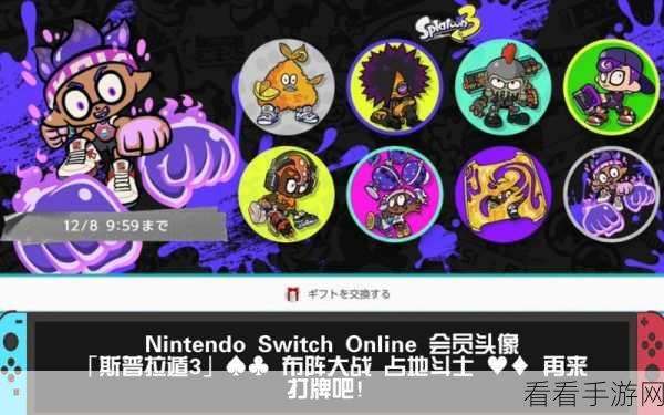 Nintendo Switch Online会员服务大揭秘，怀旧游戏重温与云存档详解