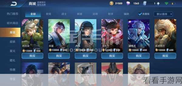 手游攻略，楚汉争霸OL中白虎本命武器的终极使用秘籍