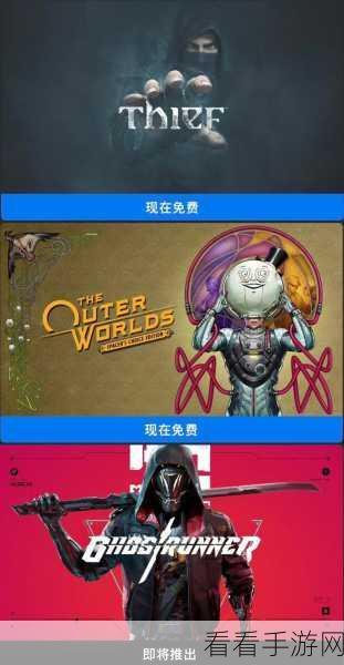 Epic平台大升级，优惠券来袭，游戏库焕新，鉴赏家点评闪亮登场