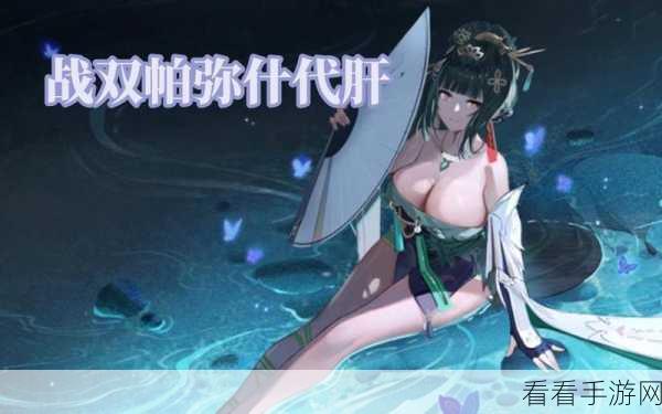 战双帕弥什露记大排档高效挂机全攻略，解锁顶级效率的秘密技巧