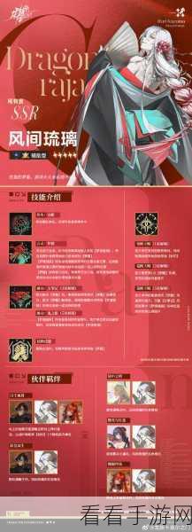 深度解析，龙族手游卡塞尔之门商店购物攻略，性价比之王花落谁家？