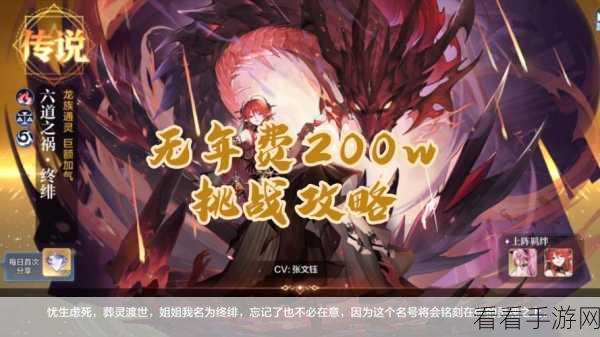 奥奇传说手游，全面攻略！揭秘属性石的获取之道