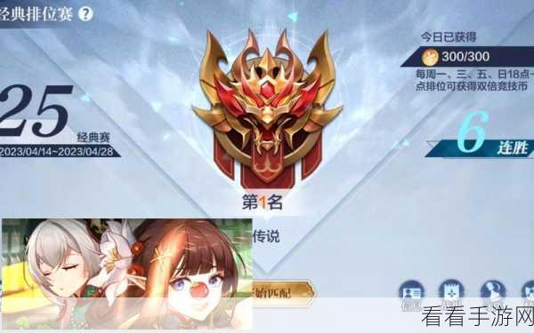 奥奇传说手游，全面攻略！揭秘属性石的获取之道