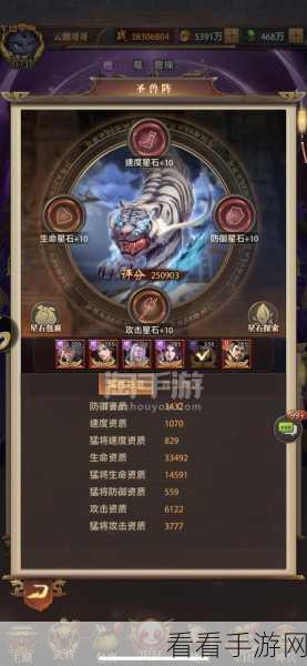 手游资讯，铁杆三国张春华武将养成深度解析与实战攻略