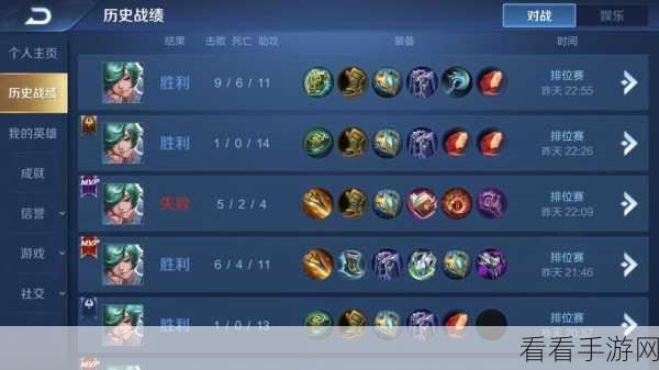 庄周新赛季对局优化全攻略，掌握新技巧，称霸峡谷！