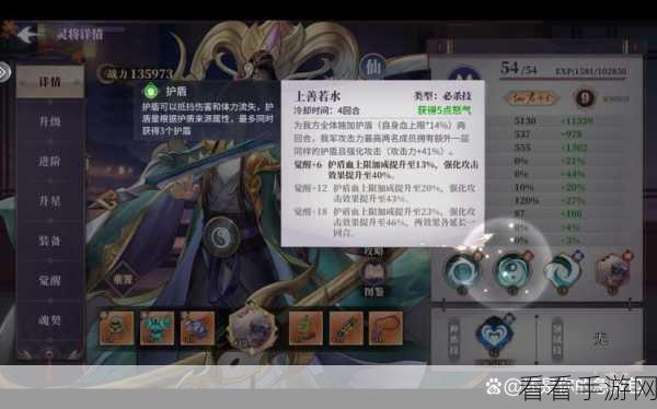 手游攻略大揭秘，春秋封神昊天灵将养成全攻略