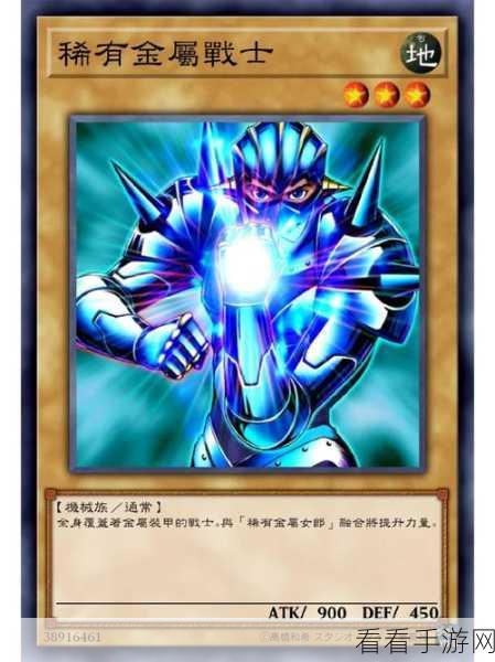 解锁秘籍！勇敢小骑士金属战士成就全攻略