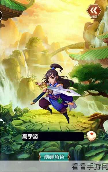武侠大宗师深度攻略，解锁宗师之路的必胜秘籍