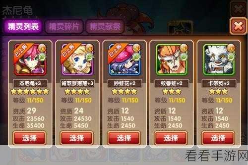 口袋王牌深度攻略，解锁顶尖玩家秘籍，称霸竞技场