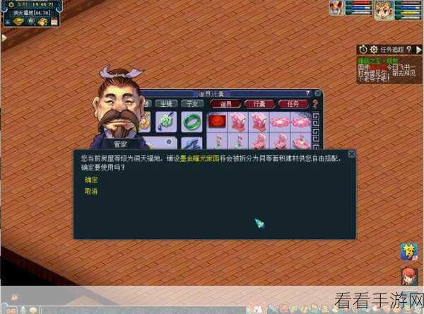 梦幻西游洞天福地探秘，养身心的绝佳攻略与神秘秘籍