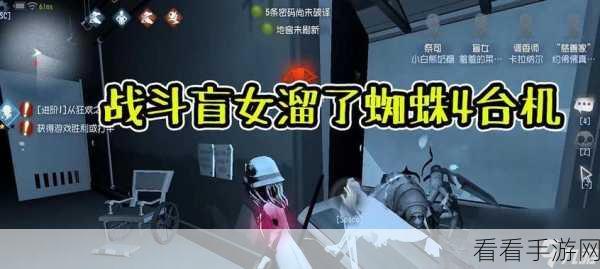第五人格慈善家开机攻略，解锁逃脱新技巧，揭秘高手策略