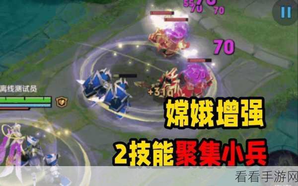 嫦娥召唤师技能大揭秘，制霸战场的关键选择