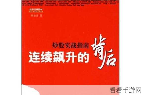 江湖悠悠，揭秘讲述之力奥秘，助你成功率飙升的实战秘籍
