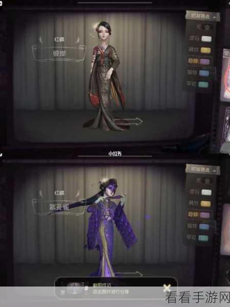 深度探秘，第五人格紫皮解锁卡的神秘获取之道