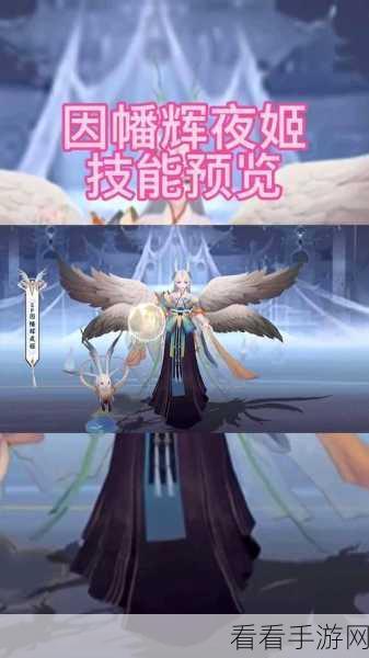 阴阳师,因幡辉夜姬究竟是不是 SSR 式神?深度解析