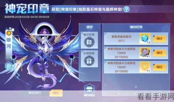 奥拉星逆元塔 25 层，萌新的独特攻略秘籍
