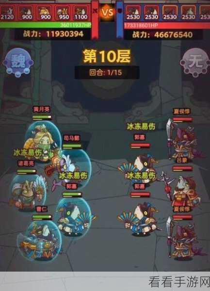 咸鱼之王，司马懿称霸竞技场的绝佳阵容攻略