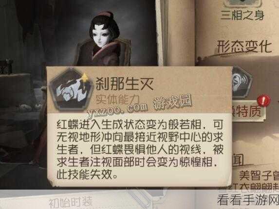 第五人格高手秘籍，慈善家智斗监管者全攻略