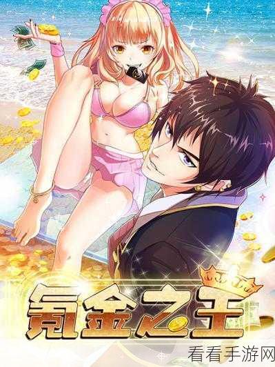 氪金之王测试服深度攻略，萌新必看，老鸟也受益