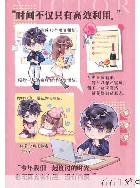 恋与制作人，破格之举究竟是否超值？