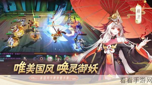 手游新篇，天境传说百妖异闻录之岁星嘉瑞·麒麟降临