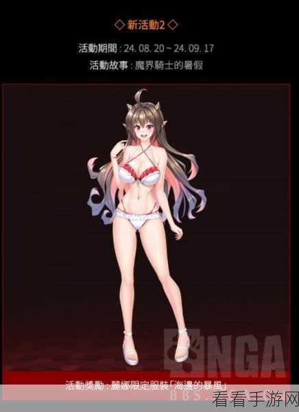性感女忍燃爆战场！对魔忍Action手游配信详情大公开