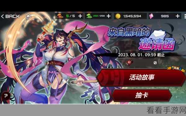 性感女忍燃爆战场！对魔忍Action手游配信详情大公开