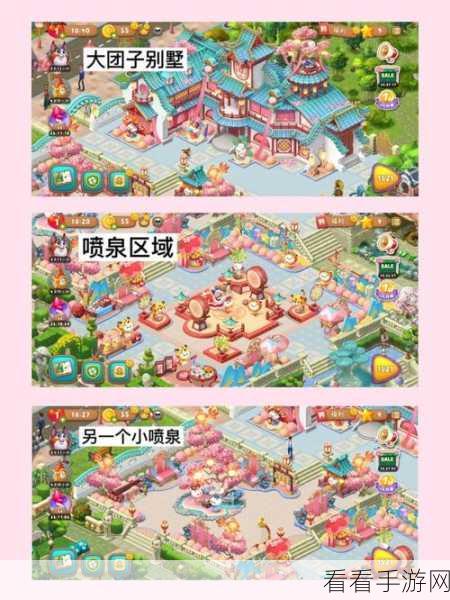 梦幻花园 8254 关致胜秘籍大公开
