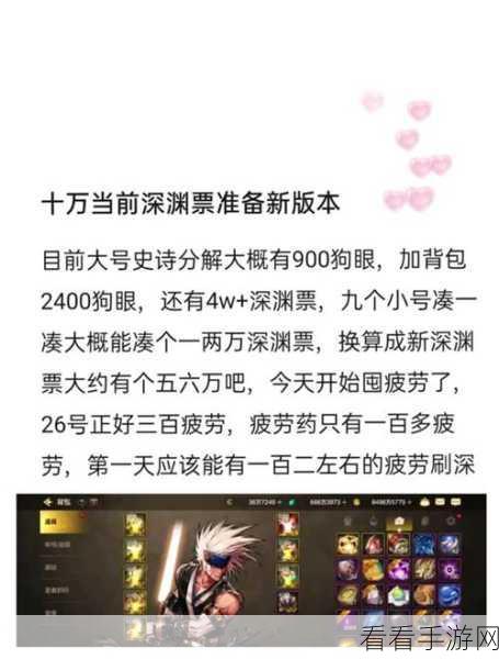 DNF2024新版深渊副本淘金指南，揭秘最赚钱副本与高效掉落策略