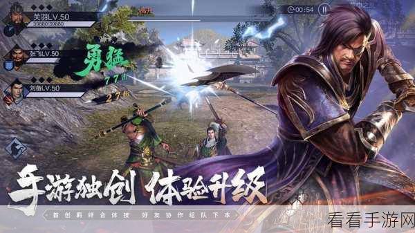 真三国无双霸，战力狂飙秘籍大公开
