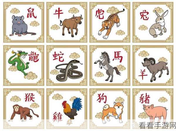 火眼金睛找生肖，图中 12 生肖通关秘籍大揭秘